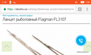 Screenshot_2019-07-09-07-44-04.png
