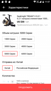 Screenshot_20190710-115721.png
