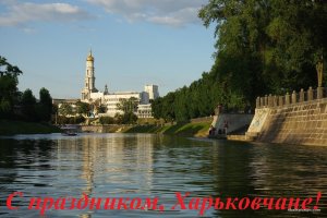 Харьков.jpg