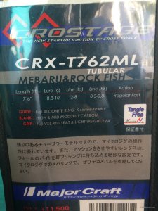 1F46C79D-A052-46FD-A245-129F46673D5C.jpeg