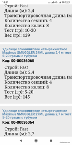 Screenshot_2019-09-07-10-31-19-281_com.android.chrome.png