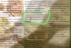 C84E9C92-E9CB-4D64-B1B3-E13A45F32358.jpeg
