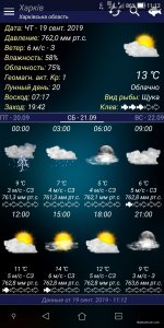 Screenshot_20190919-111239.jpg