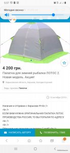 Screenshot_20191020-053747_Samsung Internet.jpg
