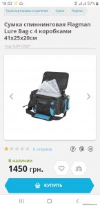 Screenshot_20191024-185350_Chrome.jpg