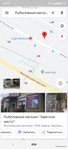Screenshot_20191108-161054.png