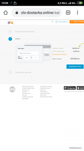Screenshot_2019-12-04-15-09-21-598_com.android.chrome.png