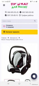 Screenshot_20191211-084153_Samsung Internet.jpg