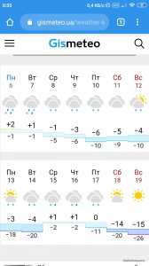 Screenshot_2019-12-28-00-55-05-507_com.android.chrome.jpg