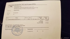 IMG_20191227_162445.jpg