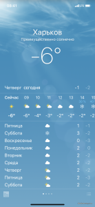 0B0700DC-B458-4B46-8ABE-A71E9595781C.png