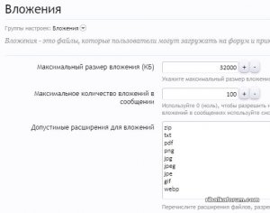 вложения.jpg