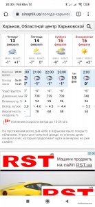 Screenshot_2020-02-12-20-30-50-294_com.android.chrome.jpg