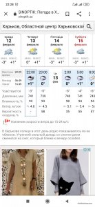 Screenshot_2020-02-12-22-28-56-490_com.android.chrome.jpg