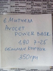 IMG_20200208_104121.jpg