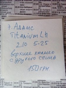 IMG_20200208_104129.jpg
