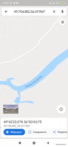 Screenshot_2020-03-01-19-27-51-000_com.google.android.apps.maps.jpg