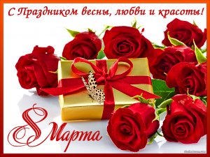 8м.jpg