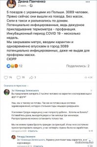 переп2 (3).JPG