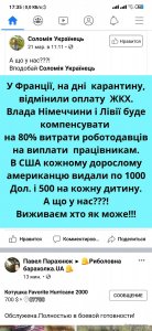 Screenshot_2020-03-22-17-35-48-737_com.facebook.katana.jpg