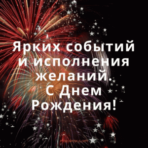 тар.gif