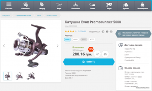 www.flagman.kiev.ua-2020.04.01-08_45_32.png