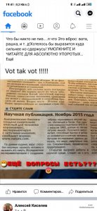 Screenshot_2020-03-31-19-41-15-494_com.facebook.katana.jpg