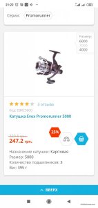 Screenshot_2020-03-31-21-22-47-629_com.android.chrome.jpg