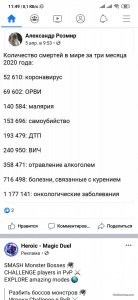Screenshot_2020-04-15-11-49-02-487_com.facebook.katana.jpg