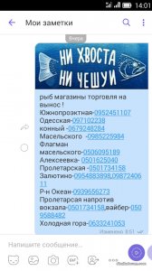 Screenshot_2020-04-18-14-01-56.jpeg