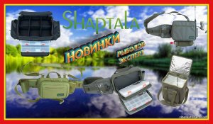 shaptala-chehly.jpg