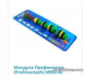 Мандулкин1 хрф 902.jpg