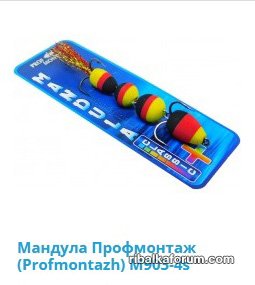Мандулкин1 хрф 903.jpg