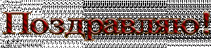 п.gif