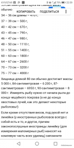 Screenshot_20200521-225911.png