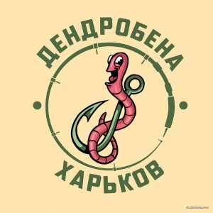 логотип дендробены.jpg
