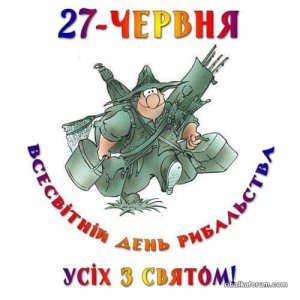 изображение_viber_2020-06-27_09-49-25.jpg