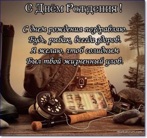 Красивые-картинки-с-днем-рождения-мужчины-25-открыток-20.jpg