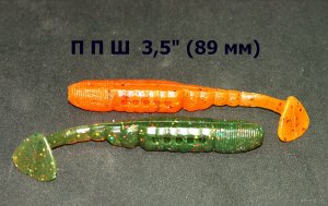 ППШ ЭТАЛОН Морква и Масло+ .jpg