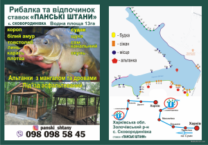 на сайт.png