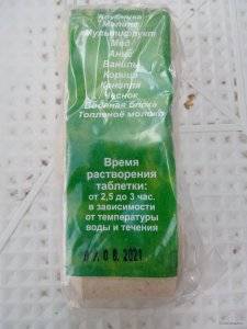 IMG_20200801_144327.jpg
