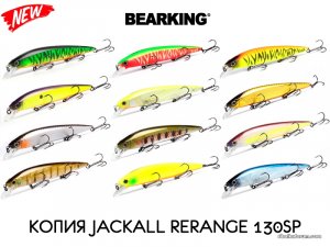 RERANGE-130-fishing.jpg