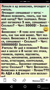 Screenshot_20200806-232115.png