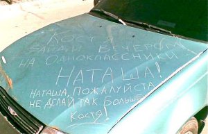 крутоё1.jpg