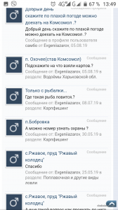 Screenshot_20200928-134902.png
