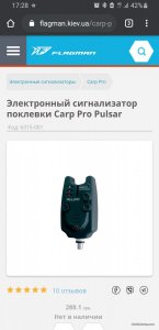 Screenshot_20201108-172826_Chrome.jpg