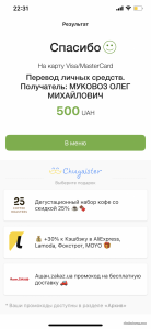 8036540E-E91F-40CC-A02D-8898BF0B04F5.png