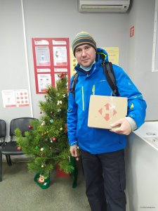 IMG_20201223_175255.jpg