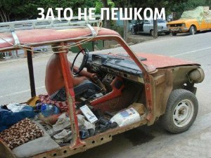avtotyuni.jpg