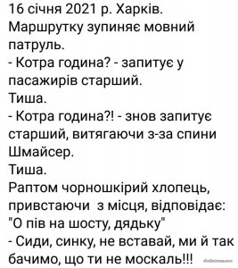 Анекдот.jpg